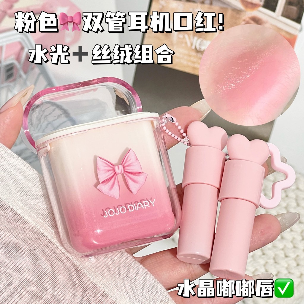 JOJO DIARY甜心假日唇釉组合镜面水光雾面双拼耳机唇蜜平价彩妆JOJO DIARY Sweetheart Holiday Lipstevkykw1234th20260120