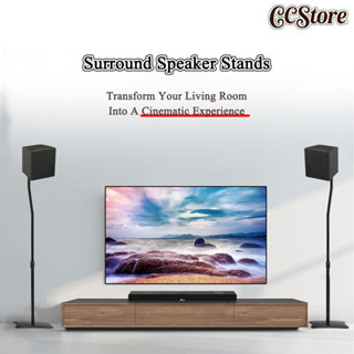 ขาตั้งลําโพงเซอร์ราวด์ ขาตั้งลำโพง ขาแขวนลำโพง **รุ่นใหม่ตัว…
