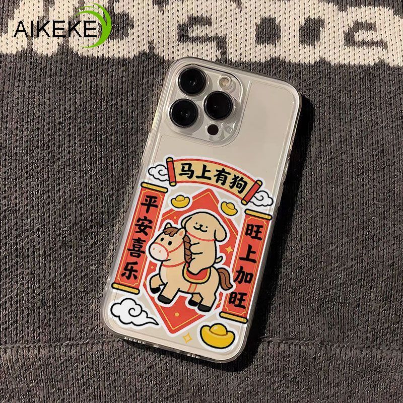 การ์ตูน Pony ปีใหม่เคสโทรศัพท์สําหรับ Redmi A5 A4 5G A3X A3 A2 A1 Plus 8 8A 7 7A 6 Pro 6A 5A 4 4X Tu