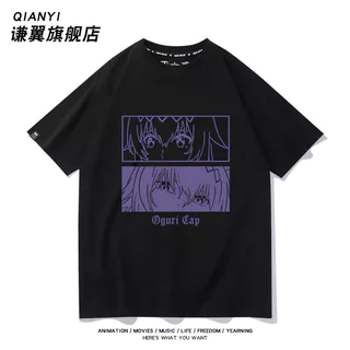 เสื้อยืด Uma Musume Pretty Derby Oguri Cap Ash Monster ผ้าฝ้ายบริสุทธิ์ สำหรับทั้งชายและหญิง แขนสั้น