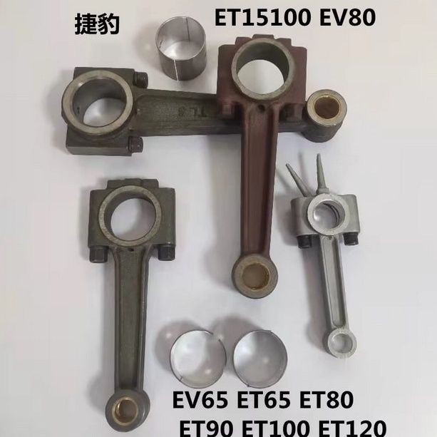 Jaguar Air Compressor ET65ET90ET100 ET15100 Link Shaft กระเบื้อง ET120ET2