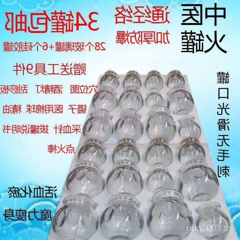 การดูดซับความชื้น Cupping Cupping Cupping Cupping การแพทย์แผนจีนชุด Cupping อุปกรณ์ป้องกันการระเบิดใ