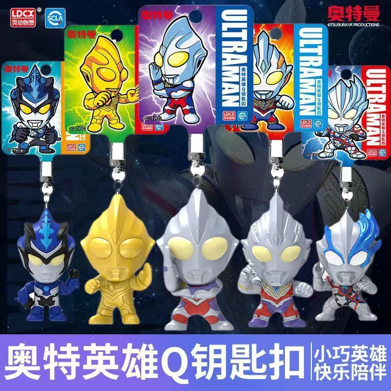 พวงกุญแจอุลตร้าแมนอัจฉริยะ Degas