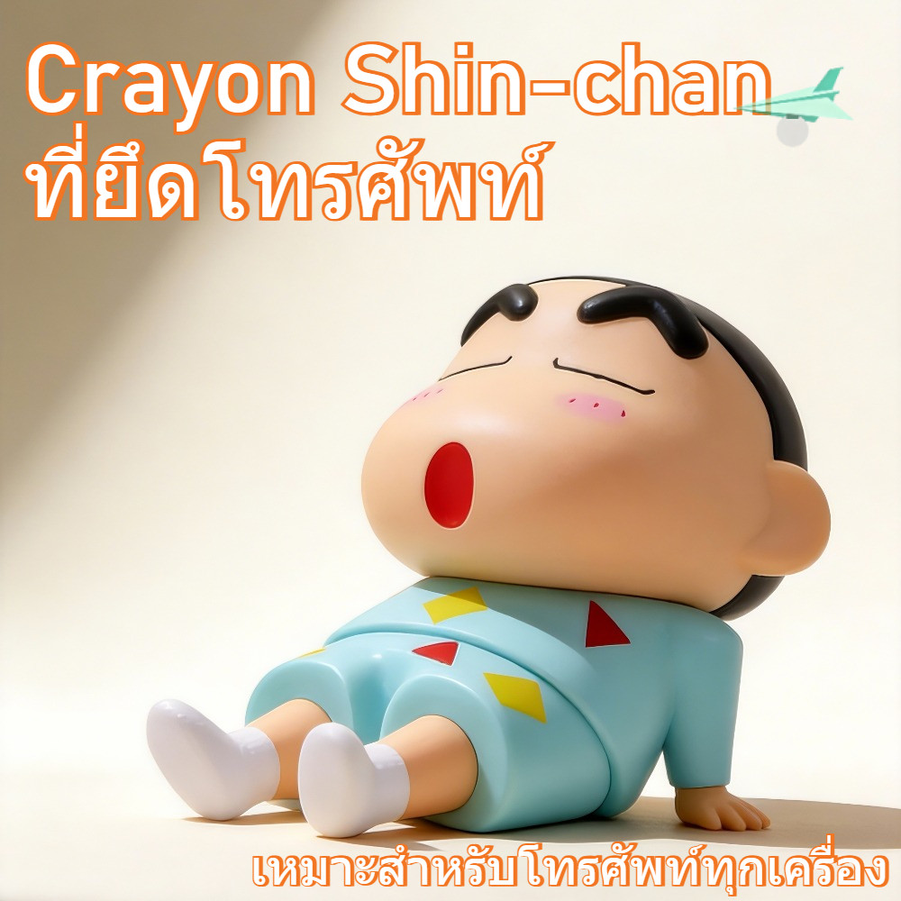 Crayon Shin Chan โมเดลฟิกเกอร์น่ารัก  รถยนต์ สําหรับตกแต่งบ้านโทรศัพท์มือถือ ที่วางโทรศัพท์มือถือเครยอน