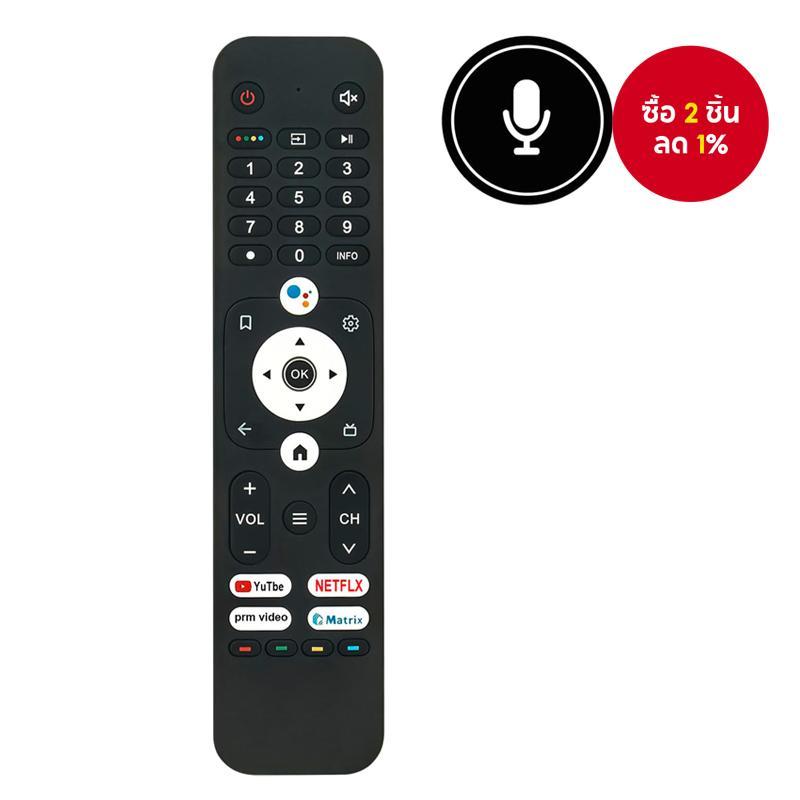 HTR-U31 รีโมทคอนโทรลเสียงเปลี่ยนใหม่ เหมาะสําหรับ Haier สมาร์ท Google TV H43K66UG H50K66UG H65K66UG 