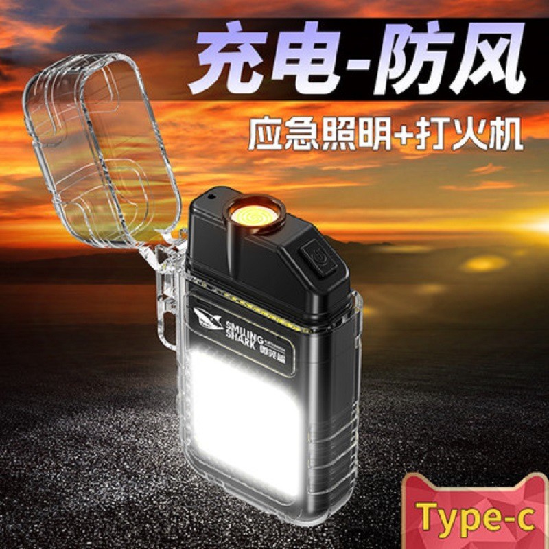 Smile Shark USB Light มัลติฟังก์ชั่นพวงกุญแจแสงแบบพกพาแสงทํางานกันลมไฟฉาย