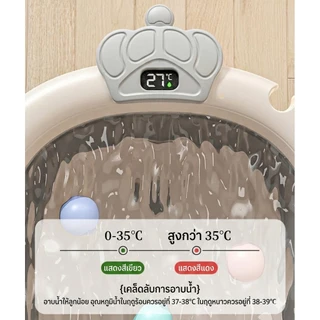 อ่างอาบน้ำเด็กพับเก็บได้ อ่างเปลทารก กันลื่น ปลอดภัย ดีไซน์เรียบ ใช้งานสะดวก จัดเก็บง่าย