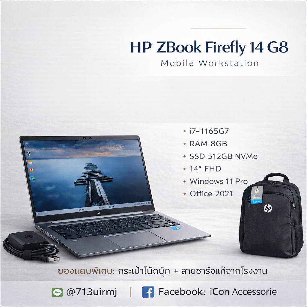 HP Zbook Firefly 14 G8  CPU i7 gne Mobile WorkStation (SmartCard reader (option) , SIM card) ใช้งานไ