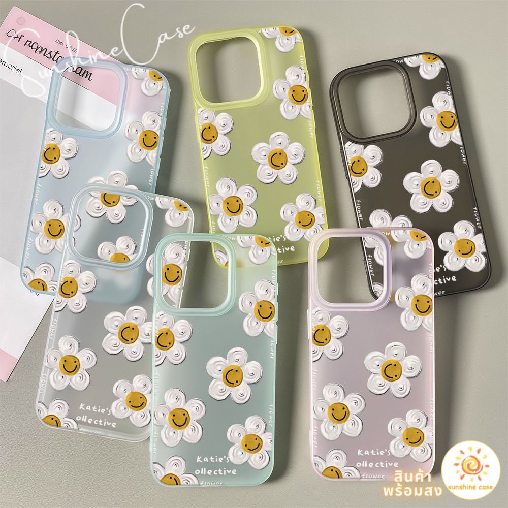 สต๊อกไทย เคสโทรศัพท์รุ่น13 ดอกไม้เดซี่ หน้ายิ้ม เคสด้านแบบใสนิ่ม For IPhone17 16 13 11 12 14 15ProMAX XR XSMAX 6/7/8PLUS