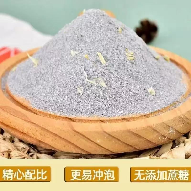 Black Sesame Paste Birds Nest Tremella Black Sesame Paste เครื่องดื่มสําเร็จรูป Fragrant Rich Full B