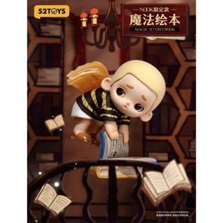 52TOYS NOOK MAGIC STORYBOOK 吊卡款