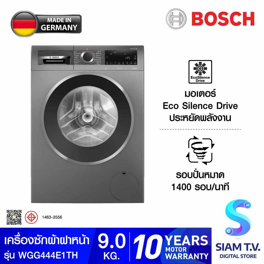BOSCH เครื่องซักผ้าฝาหน้า 9Kg. Series6 สีเทา รุ่น WGG444E0TH โดย สยามทีวี by Siam T.V.