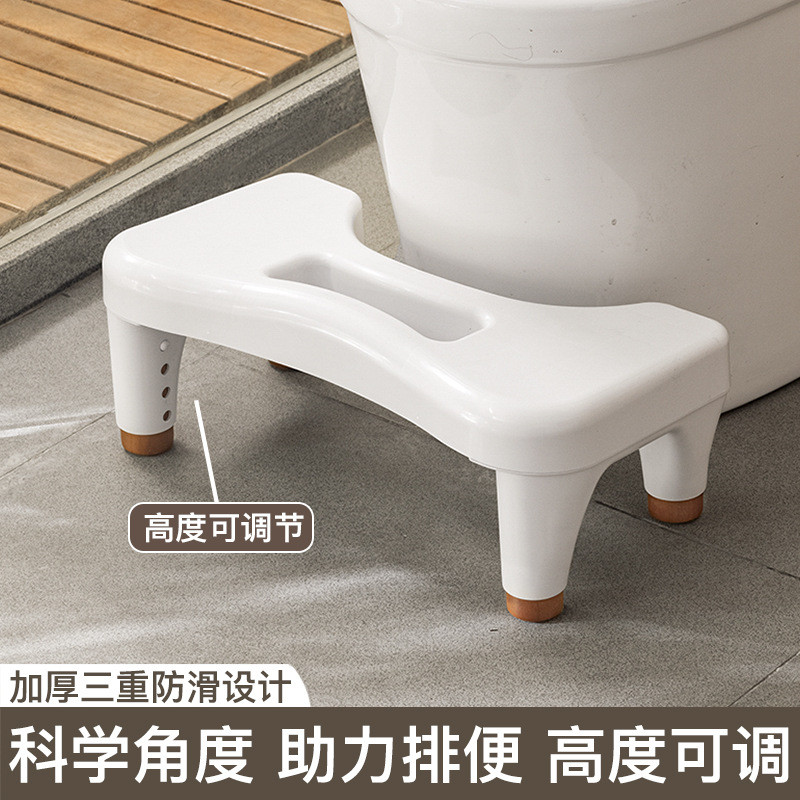 xinpin Toilet Stool Footstool Plastic Toilet Step Stool Squatting Stool Adult Bathroom Squatting Sto