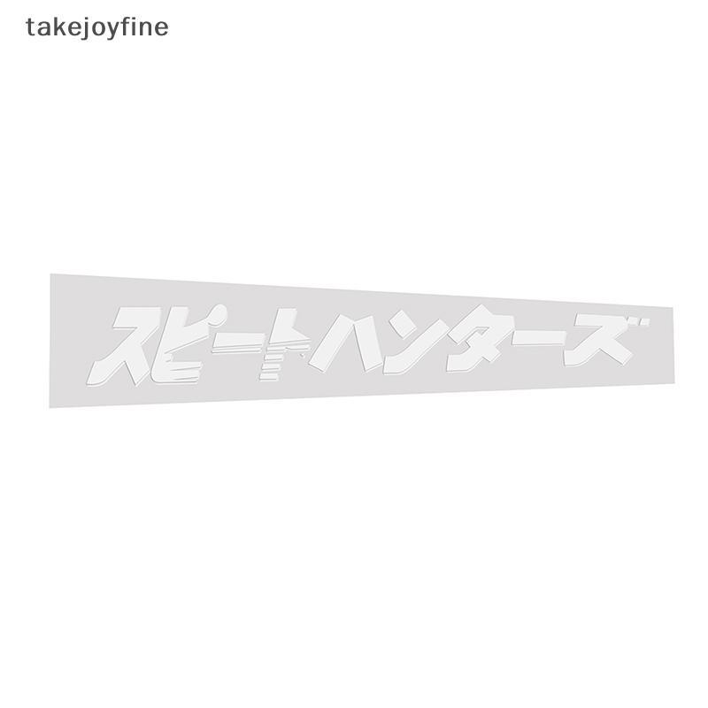 TFTH Cool Car Stier JDM Cars Decal Speed Hunter กระจกหน้า Stier Vary