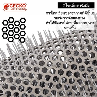 แปรงจัดแต่งทรงผมแบบท่อเซรามิกและอลูมิเนียม แปรงม้วนผมทรงกลม เหมาะสำหรับร้านเสริมสวยและร้านตัดผม