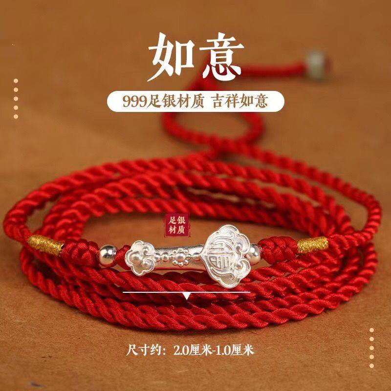 New Product#[Good Luck]999Pure Silver Snake Red Rope Waist Chain for Women, Ruyi Silver Waist Chain,