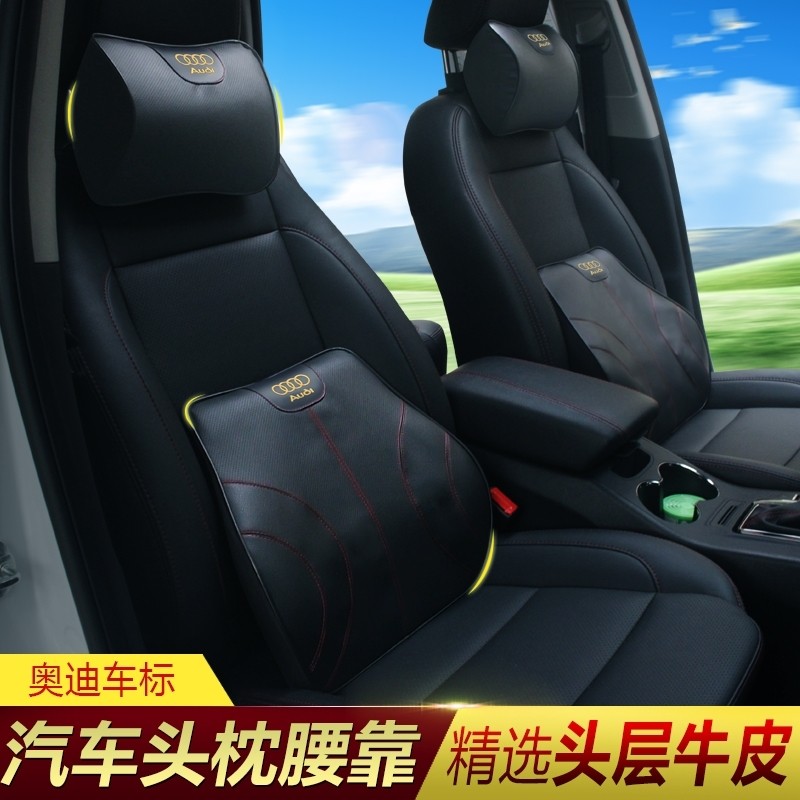 Audi A3/A4/A6/Q3/Q5/A5/S7 หมอนรองคอรถหมอนรองเอวเลือก Cowhide หมอน Headrest หมอนเอวรถรวม Health Care 