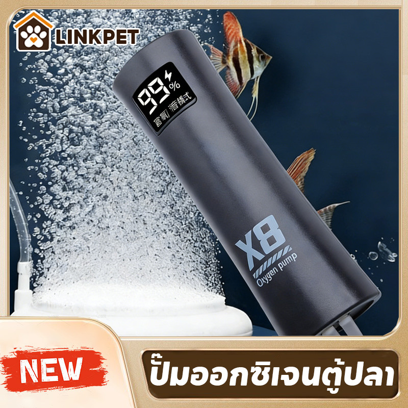 ออกซิเจนปลา ปั้มลมเล็ก ขนาดเล็กพกพาได้ เงียบไม่เสียงดัง สำหรับตู้ปลา/ตกปลา/แผงลอยน้ำ