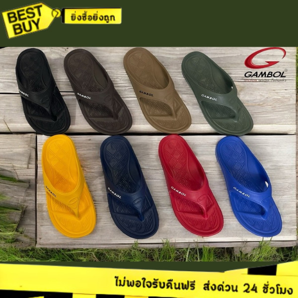🛵ส่งทันที 2 ชม.🏪💫รองเท้าแตะหนีบ Gambol ใส่จ๊อกกิ้งได้ รองเท้าแตะวิ่ง รุ่น GM41125  ไซส์4-9 พร้อมส่ง📌