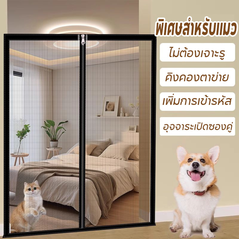COD ประตูกั้นสัตว์เลี้ยง รั้วกันแมว กันสุนัข  สำหรับกั้นทางผ่าน บันได ห้องครัว ป้องกันหนี ติดตั้งง่าย ไม่ต้องเจาะผนัง