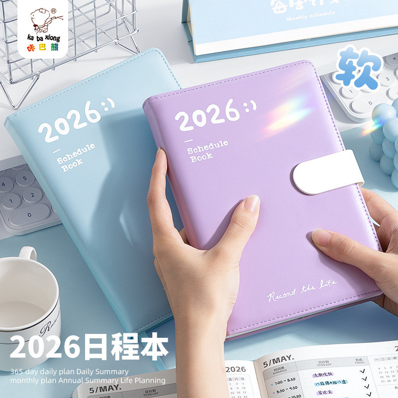 Planner Schedule Book 2026 คู่มือประสิทธิภาพ Daily Planner Time Planner