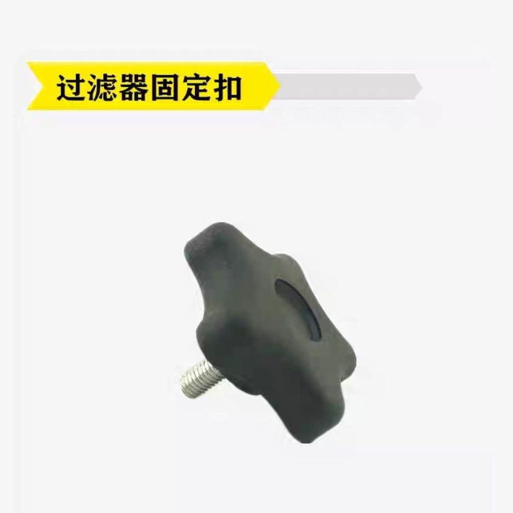 ตัวยึดไส้กรอง สำหรับเครื่องดูดฝุ่น KÄCHER NT50, NT70 และ NT90