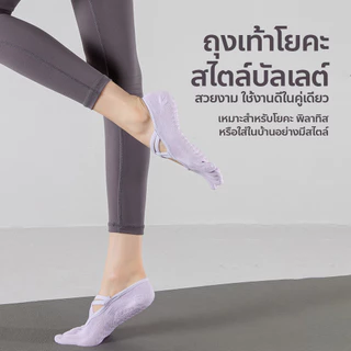 ERORO ถุงเท้าโยคะ สายไขว้ 35-40 กันลื่น ถุงเท้ากีฬา แบบแยกนิ้ว