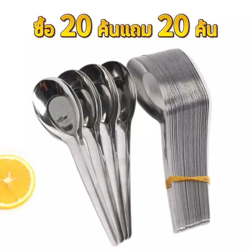 Timo [ซื้อ 20 แถม 20🔥] ช้อนซุปสแตนเลสสีเงิน แบบหนา ด้ามยาว ใช้ในครัวเรือน เหมาะสำหรับ นักเรียน ผู้ใหญ่ ชาบู ซุป