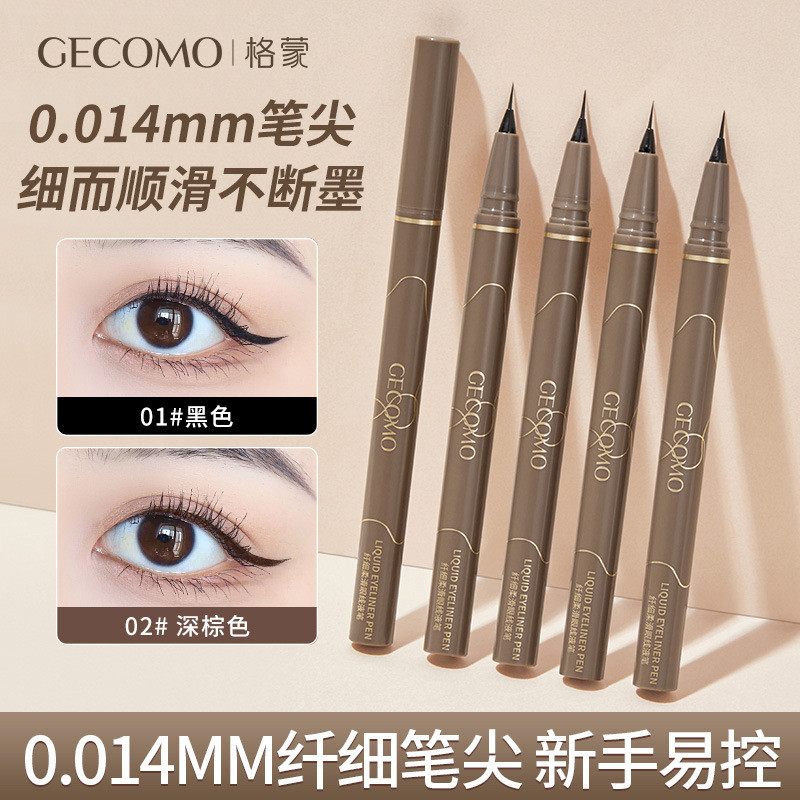 ขายร้อน ขายร้อน GECOMO Ultra-Fine Liquid Eyeliner ปากกา Smooth Quick-Drying สี Rendering Long-Lastin