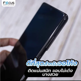 [โฟกัส] ฟิล์มไฮโดรพลัส สำหรับรุ่น Huawei Nova 2i, Nova 3, Nova 3i, Nova 4, Nova 5T, Nova 7 SE, 7i, Nova 9,9 SE, Nova Y61
