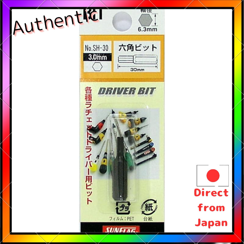 Sunflag Manual Driver Bits - Hexagon, Various Sizes (SH-30, SH-40, SH-50, SH-60)