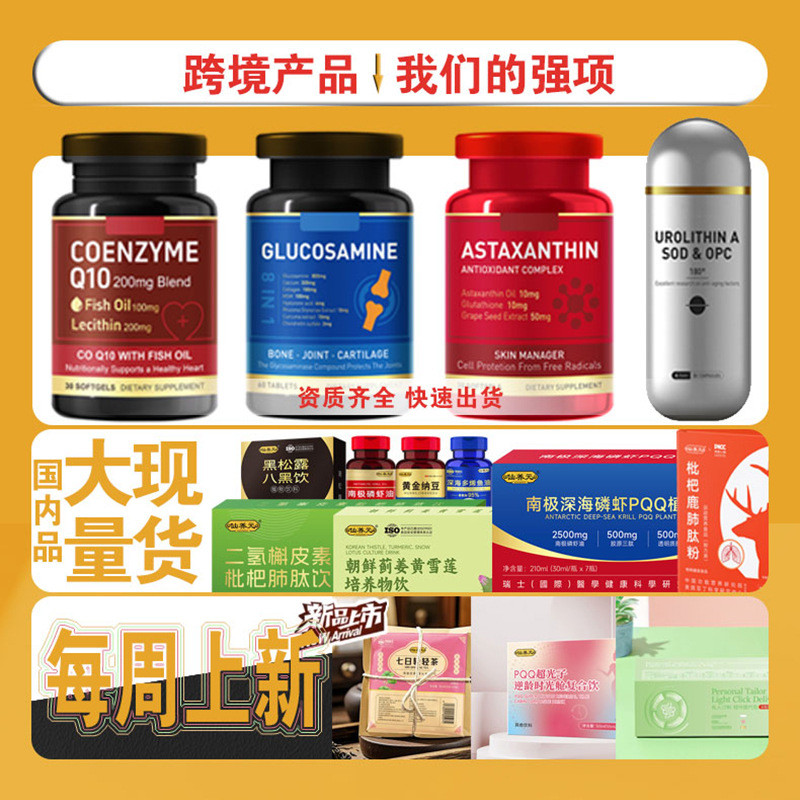 American OEM Ammonia Chondroitin แคลเซียมเม็ดคอลลาเจนกระดูก Health Care ผลิตภัณฑ์จากต่างประเทศ OEM o