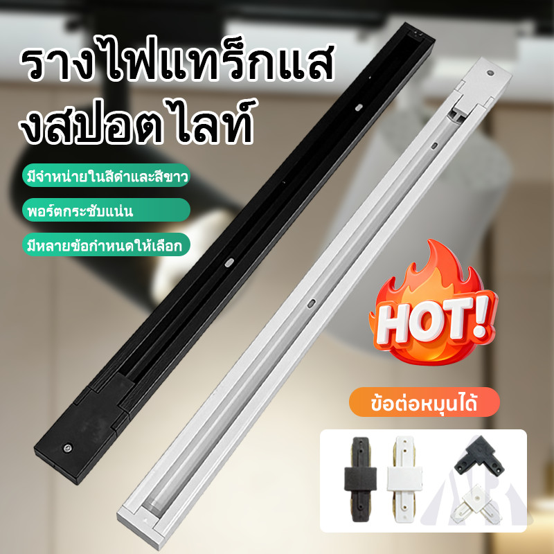 รางอลูมิเนียมสำหรับไฟLED (ตัวV) / แบบฝัง รรางไฟเส้น Led รางไฟ รางไฟริบบิ้น