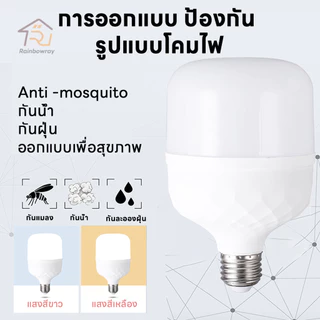 🔥รุ่นใหม่2026🔥 หลอดไฟ LED +ลวด 5m หลอดไฟขั้วเกลียว 220V 125W หลอดไฟประหยัด LED HighBulb แสงสีขาว