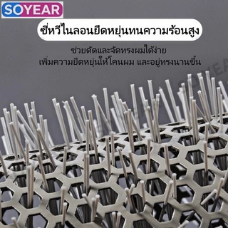 หวีกลมม้วนผม แปรงทรงผมสำหรับร้านซาลอน นักตัดผมอาชีพ หวีกลมเซรามิกทนความร้อนสูง ใช้คู่กับเครื่องรีดผม/เป่าผม