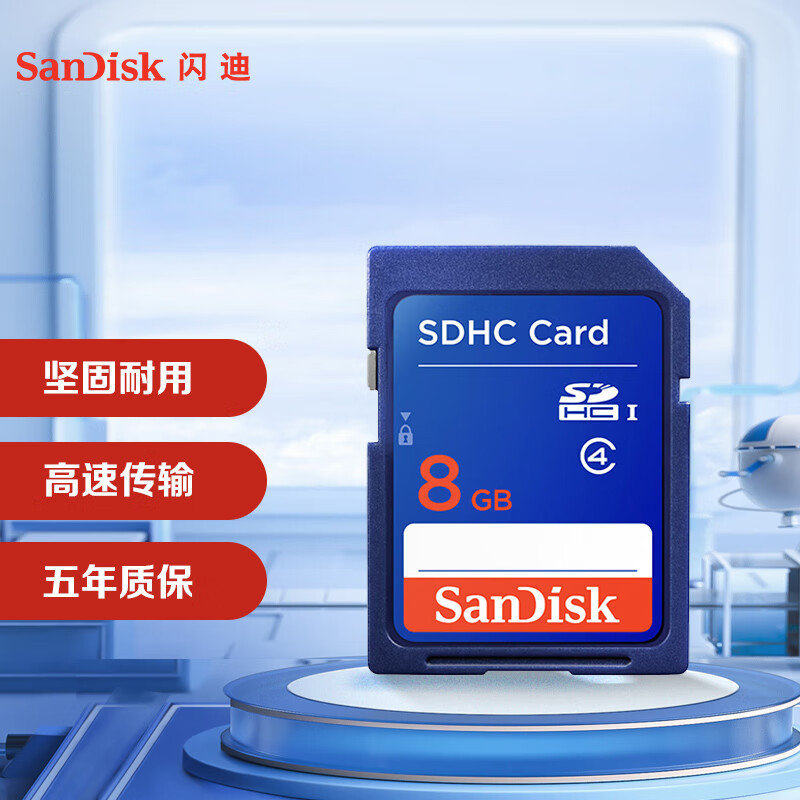 ssd 500gb sd card การ์ด Sandi sd 8g Class4 SDHC/sd การ์ด CCD การ์ดหน่วยความจํากล้องดิจิตอล การ์ดหน่ว