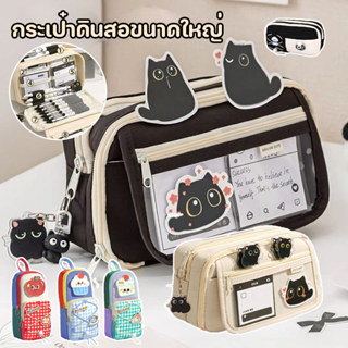 COD กล่องดินสอลายแมวสุดน่ารัก 9 ชั้น ความจุสูง สไตล์มินิมอล …