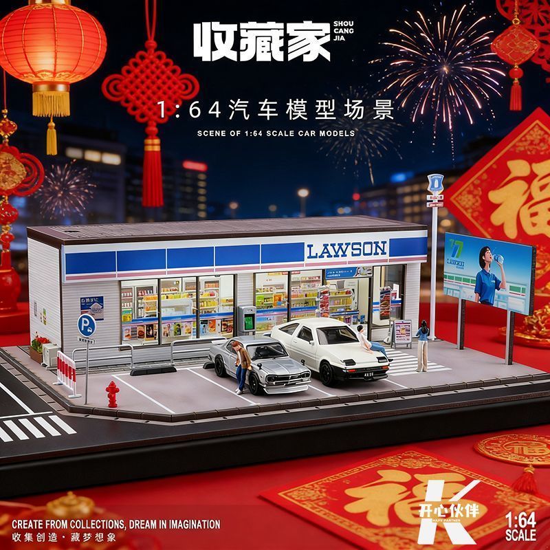 1: 64ที่จอดรถรุ่น Rosen 711 ฉากร้านสะดวกซื้อเหมาะสําหรับโดมการ์ดรถโลหะผสมรุ่นกล่องแสดงตกแต่ง N