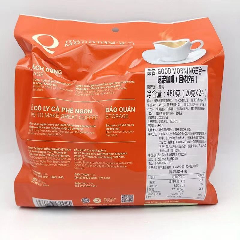 2026 สินค้าใหม่ Vietnam sua tan goodmorn Coffee กาแฟสําเร็จรูป 480g พร้อมสต็อก20260202 ราคา ถูกที่สุด ดีลบีเคเค แกลเลอรีภาพที่ 6