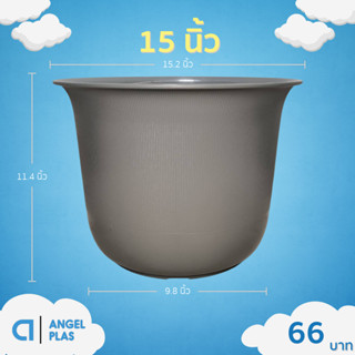 กระถาง กระถางต้นไม้ มินิมอล ถ้วยจีน ขนาด 15 นิ้ว สีเทา Bundl…