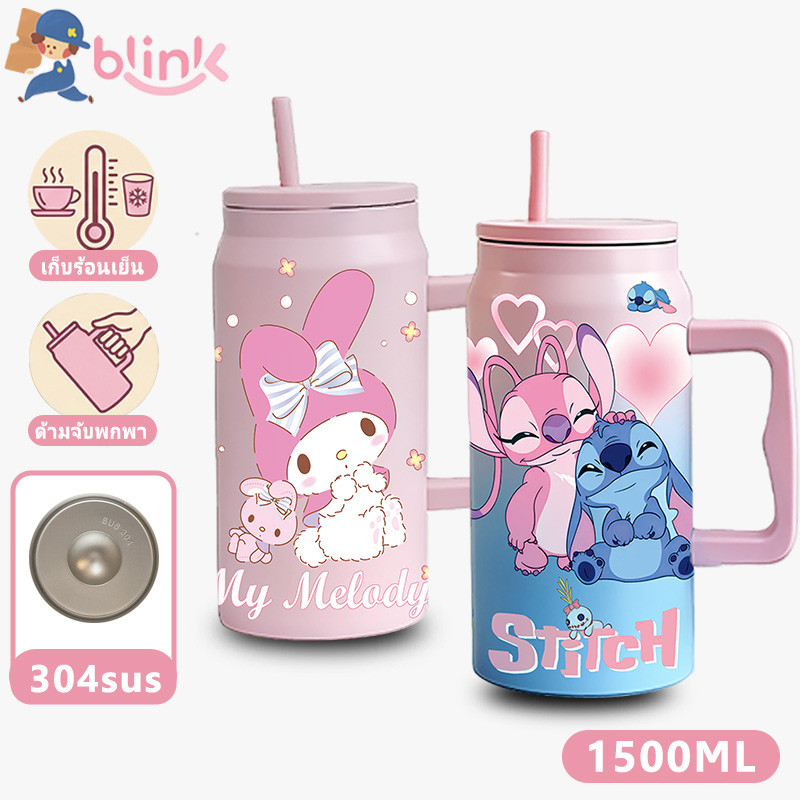 ลายการ์ตูนน่ารักๆ ความจุใหญ่1500มล.แก้วหลอดดูด แก้วเก็บความเย็นและความร้อน ผลิตจากสแตนเลส304 กระติกเก็บความร้อน แก้วกาแฟ