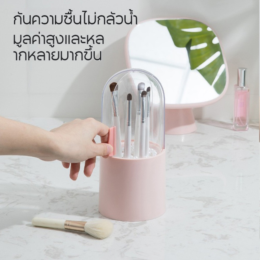 กล่องเก็บแปรงแต่งหน้าพร้อมไข่มุกกล่องเก็บแปรงแต่งหน้าพร้อมฝาปิดกล่องเก็บแปรงแต่งหน้าสีชมพู / น้ำเงิน / ขาว