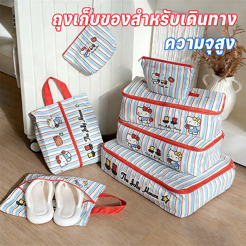 ถุงเก็บของสำหรับเดินทาง ลวดลายการ์ตูน  ความจุสูง กระเป๋าเก็บของ  แบบพกพากระเป๋าเดินทางสําหรับ  เสื้อผ้า เครื่องสำอาง