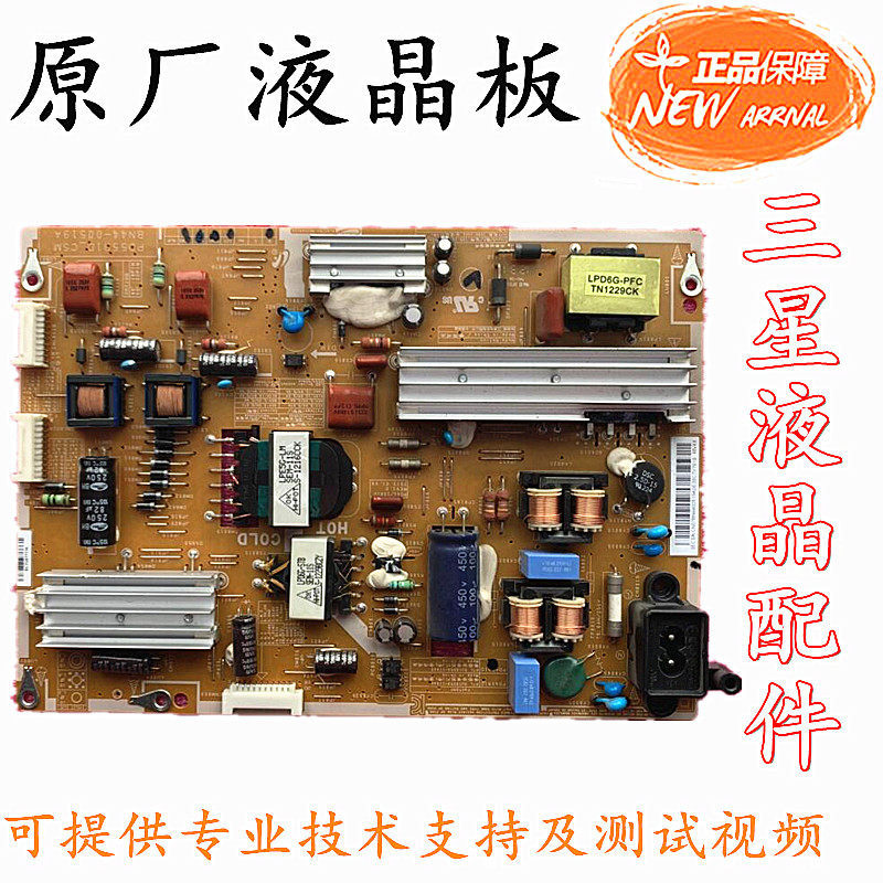ต้นฉบับ Samsung UA55ES6100J บอร์ดไฟ LCD PD55B1D _ CSM BN44-00519A/E ทดสอบ