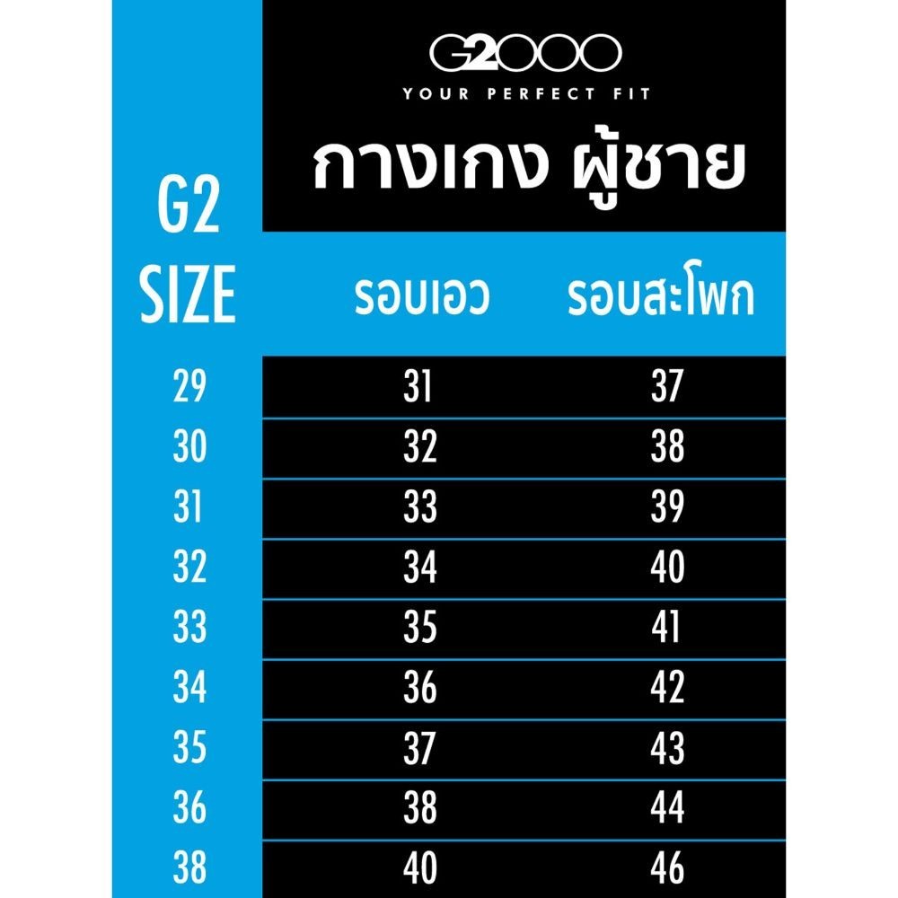 G2000 กางเกงขายาวแบบลำลองสำหรับผู้ชาย Extra Slim Fit รุ่น 5116199572 BLUE - รูปที่ 6