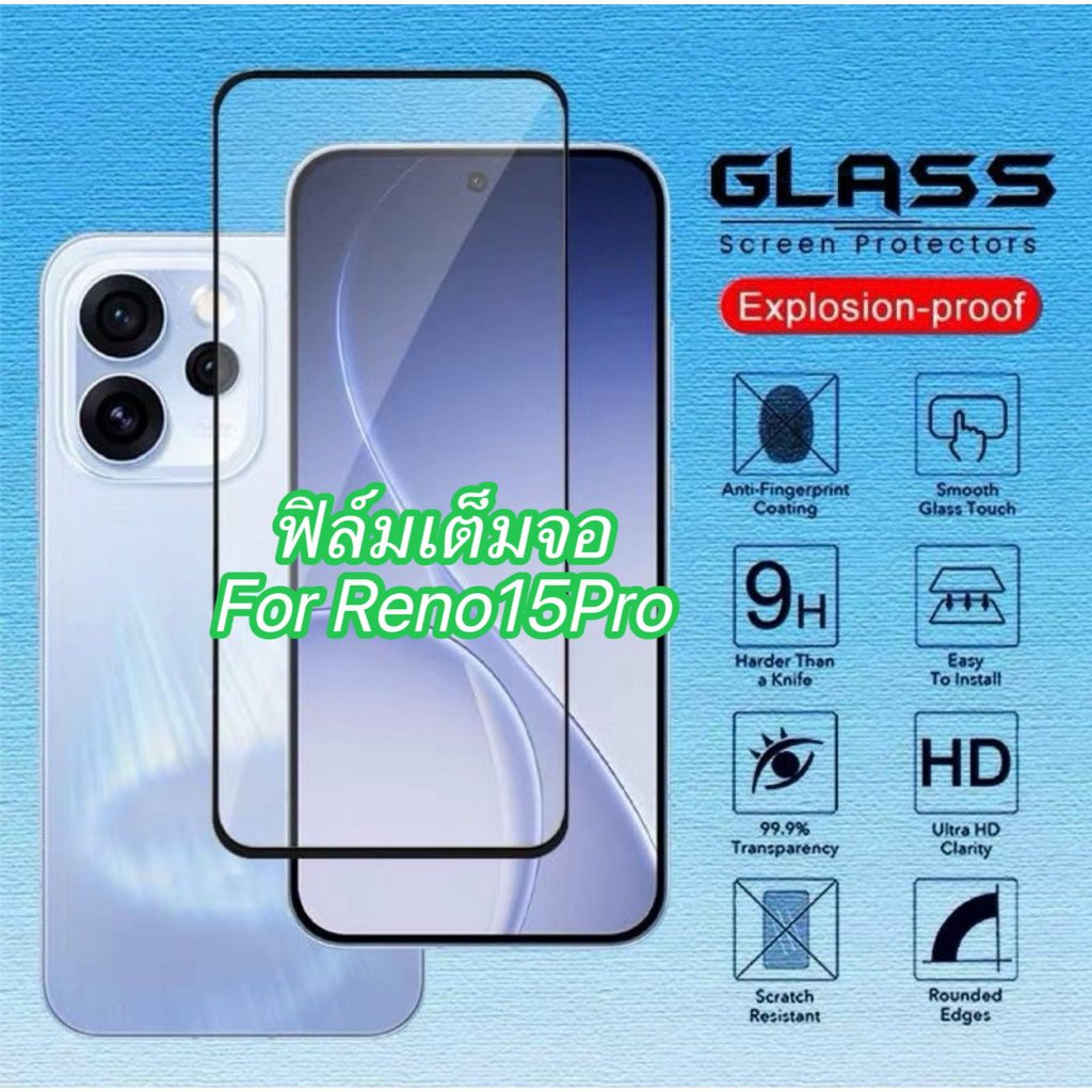 ฟิล์มเต็มจอ สำหรับ Oppo Reno15 Reno15F Reno15Pro Reno15ProMax Reno14 Reno14F 14PRO Reno13 13F 11F 12F A6Pro A5Pro