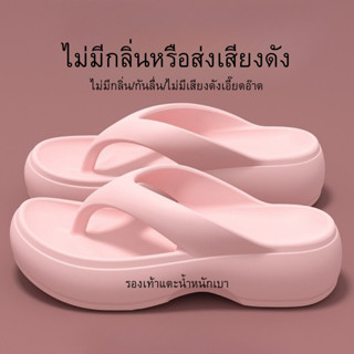 รองเท้าแตะเพื่อสุขภาพ นิ่มมาก ใช้วัสดุEVAพื้นนุ่ม น้ำหนักเบา…