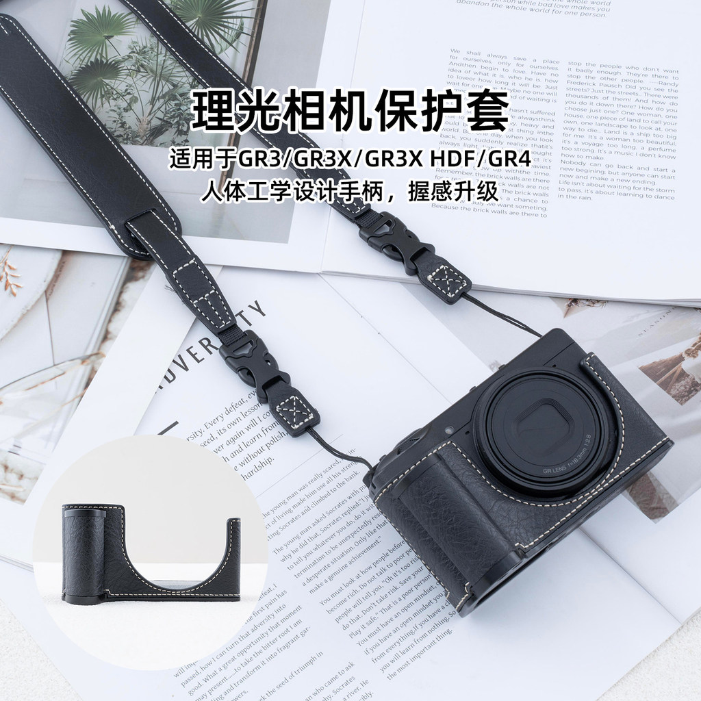 Xiangchuangxing เหมาะสําหรับ Ricoh gr3 เคสป้องกันจับกระเป๋ากล้อง gr3x เคสป้องกันนิ้วฐานกล้อง Ricoh R