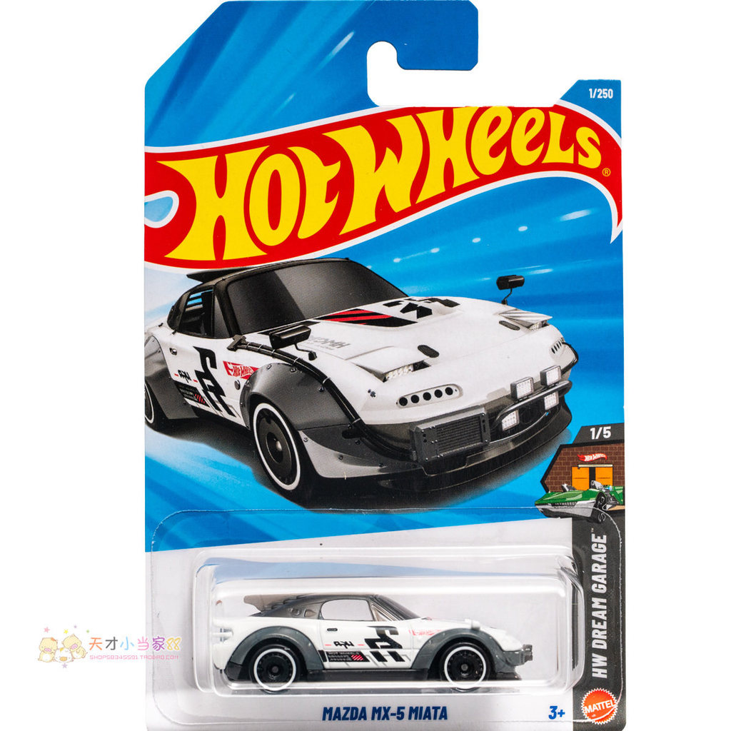 เลขที่. 1 MAZDA MX-5 MIATA Mazda White Hot Wheels HW DREAM GARAGE Series 26