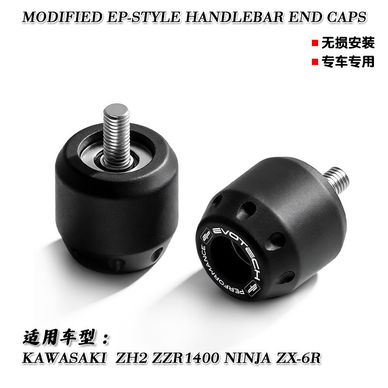 KAWASAKI รถจักรยานยนต์อลูมิเนียมHandlebar Grips Bar Endปลั๊กZH 2 อุปกรณ์เสริมสําหรับKawasaki ZH2/ZZR